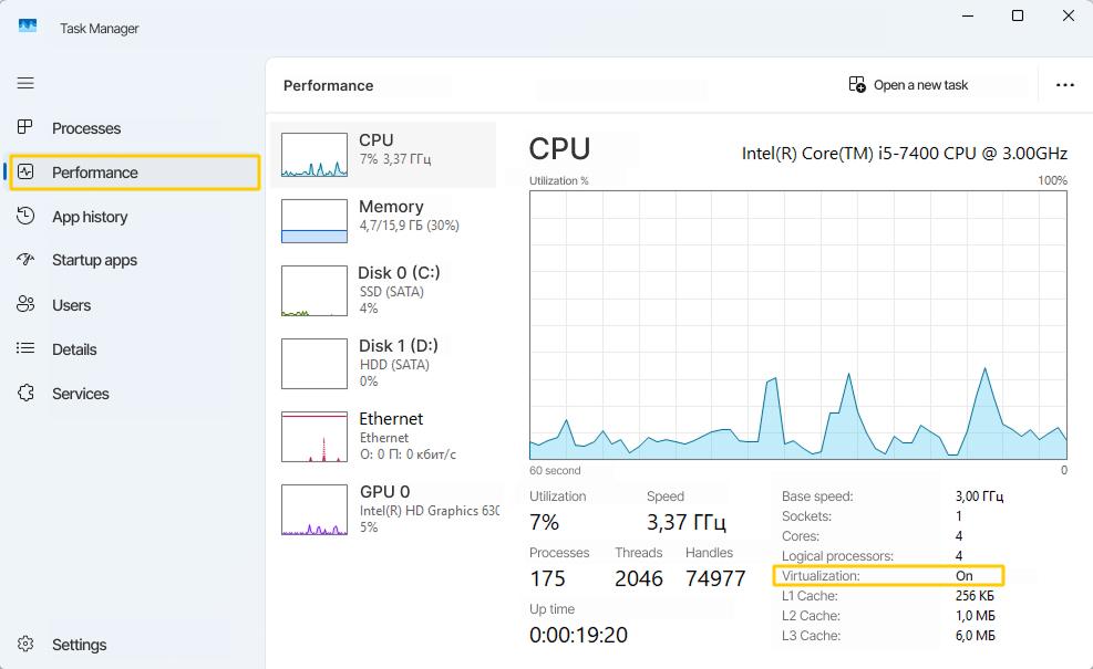 EN_Task manager Virtualization.jpg