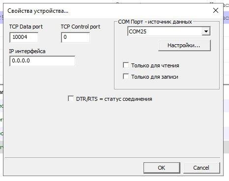 ЦО_настройка источника событий.jpg