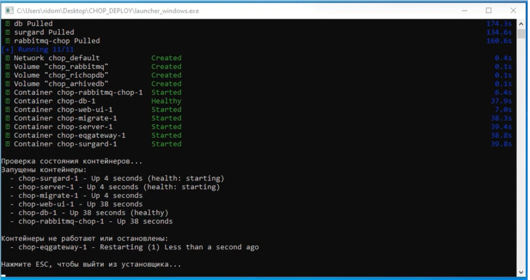 RiCoder_контейнеры не работают.png