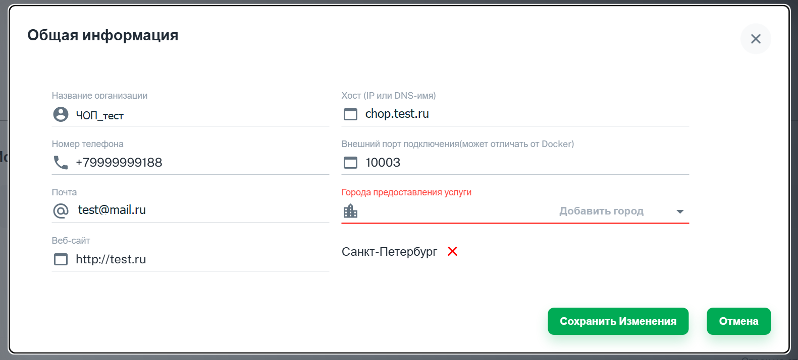 RiCoder_редактирование профиля.png