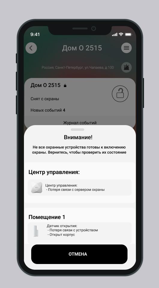 МП_сообщение о неиспр. Строгий.jpg