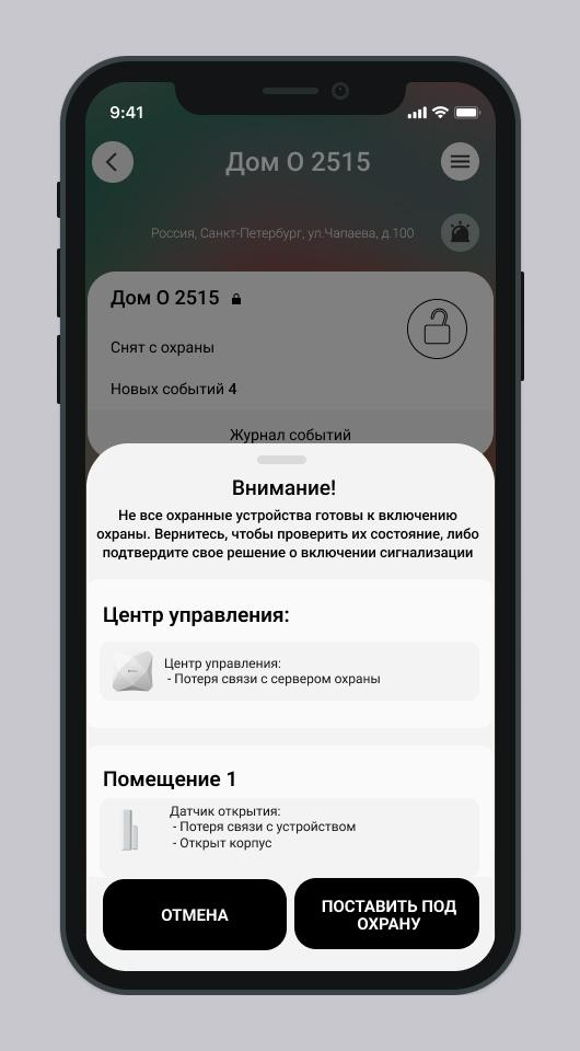 МП_сообщение разрешающий.jpg