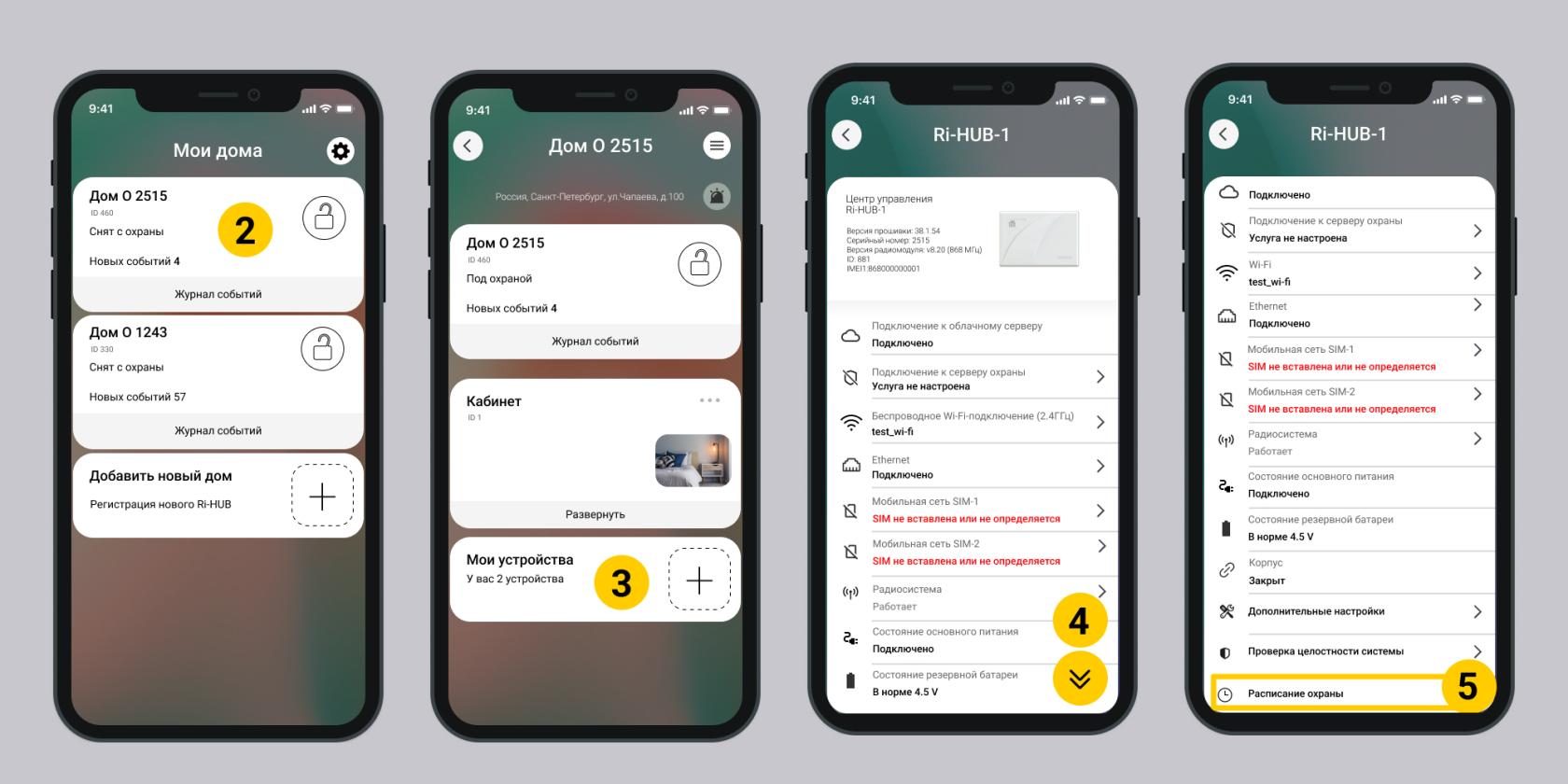 МП_вкл расписания.jpg