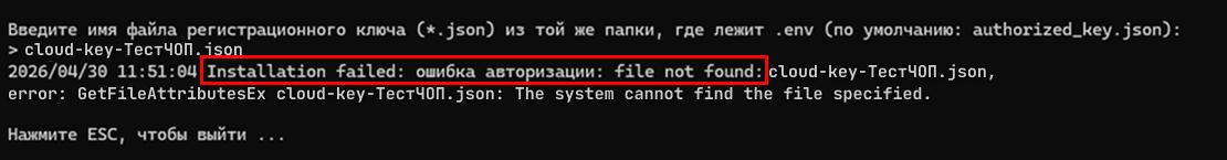 RiCoder_ошибка авторизации json.jpg