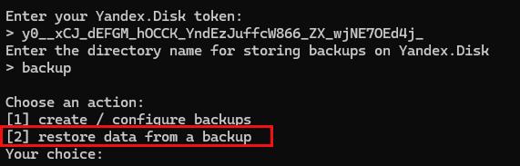 EN_RiCoder_Restore backup4.jpg