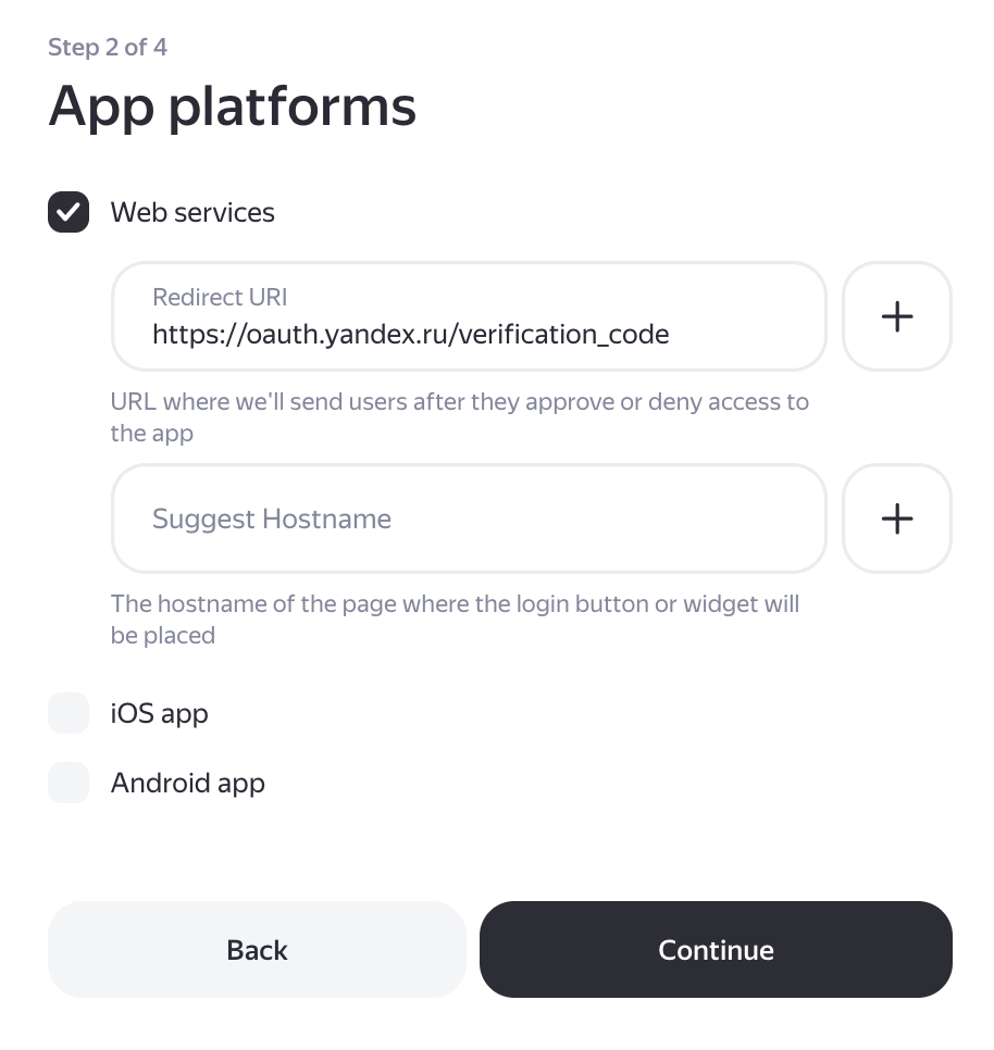 EN_RiCoder_yandex app platforms.png