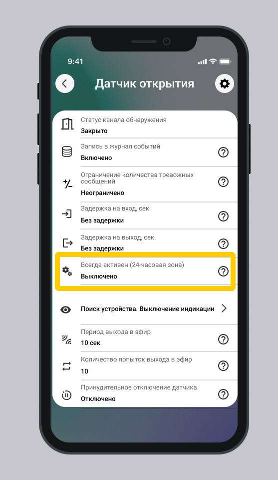 МП_24-часовая зона.jpg